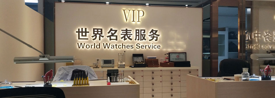宁波法穆兰指定授权维修