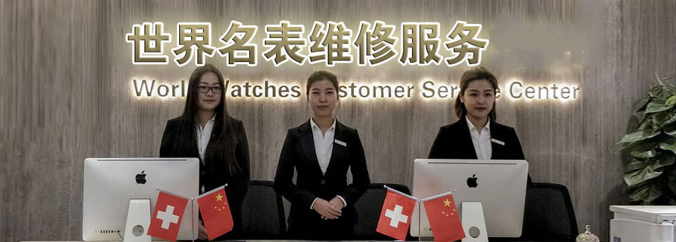 宁波法穆兰指定授权维修