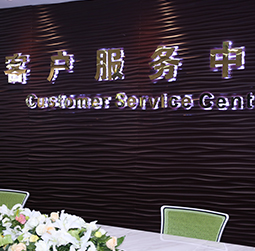 图1-MTDP-用户-宁波法穆兰售后中心